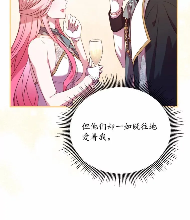 18.家族的宝贝118