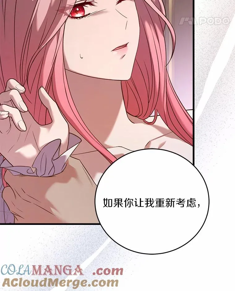 22.西亚落泪28