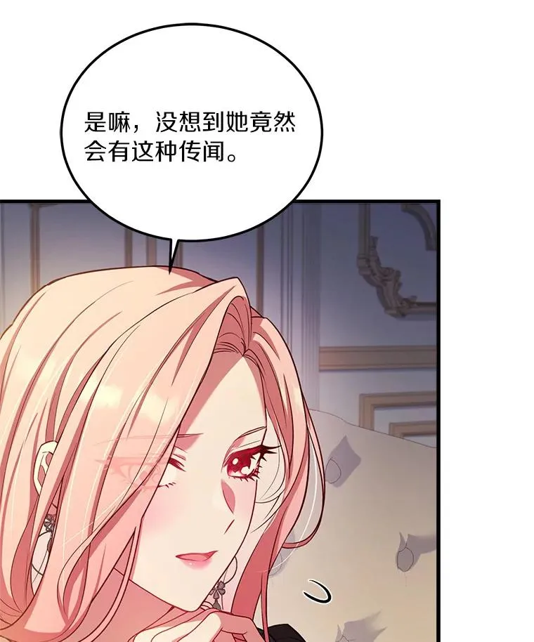 4.意外受伤114