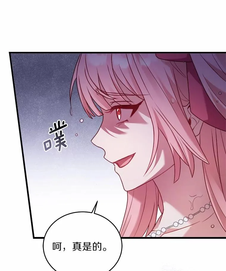 16.击败对手49