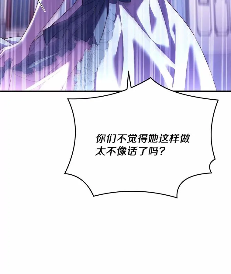 15.波澜迭起98