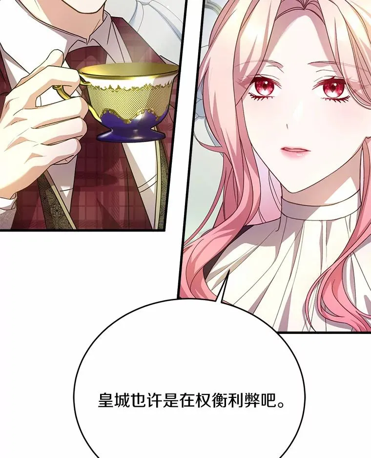28.前往神殿30