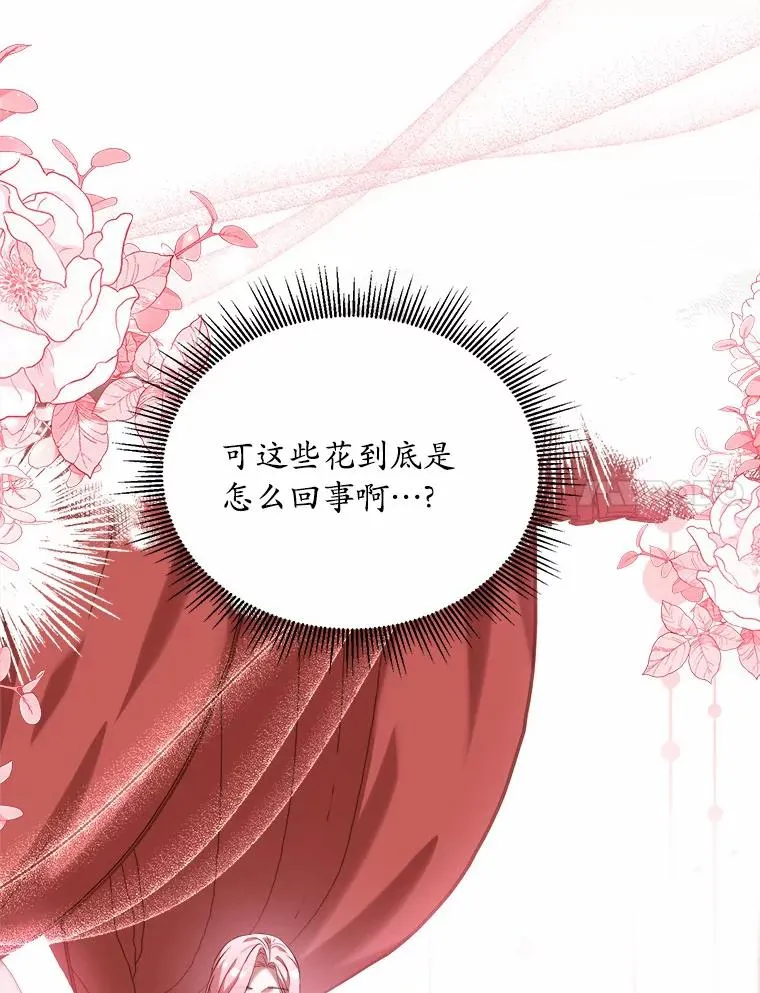 8.私下挑衅89