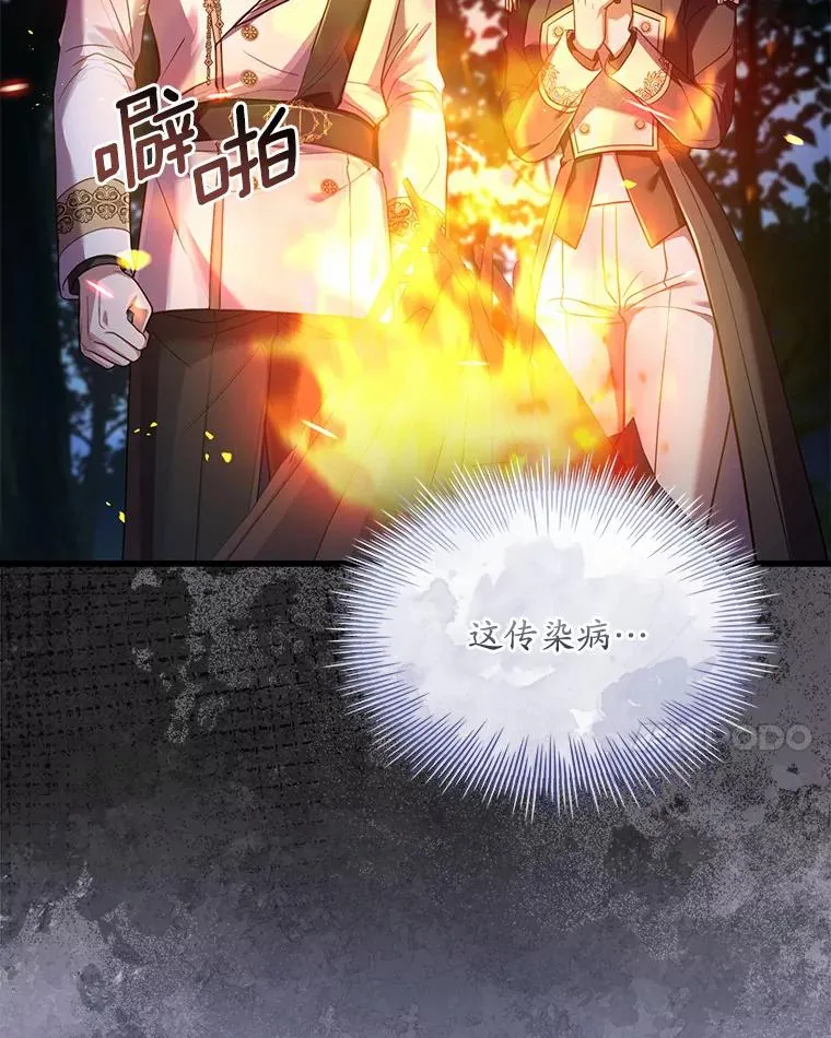 35.深入贫民区51