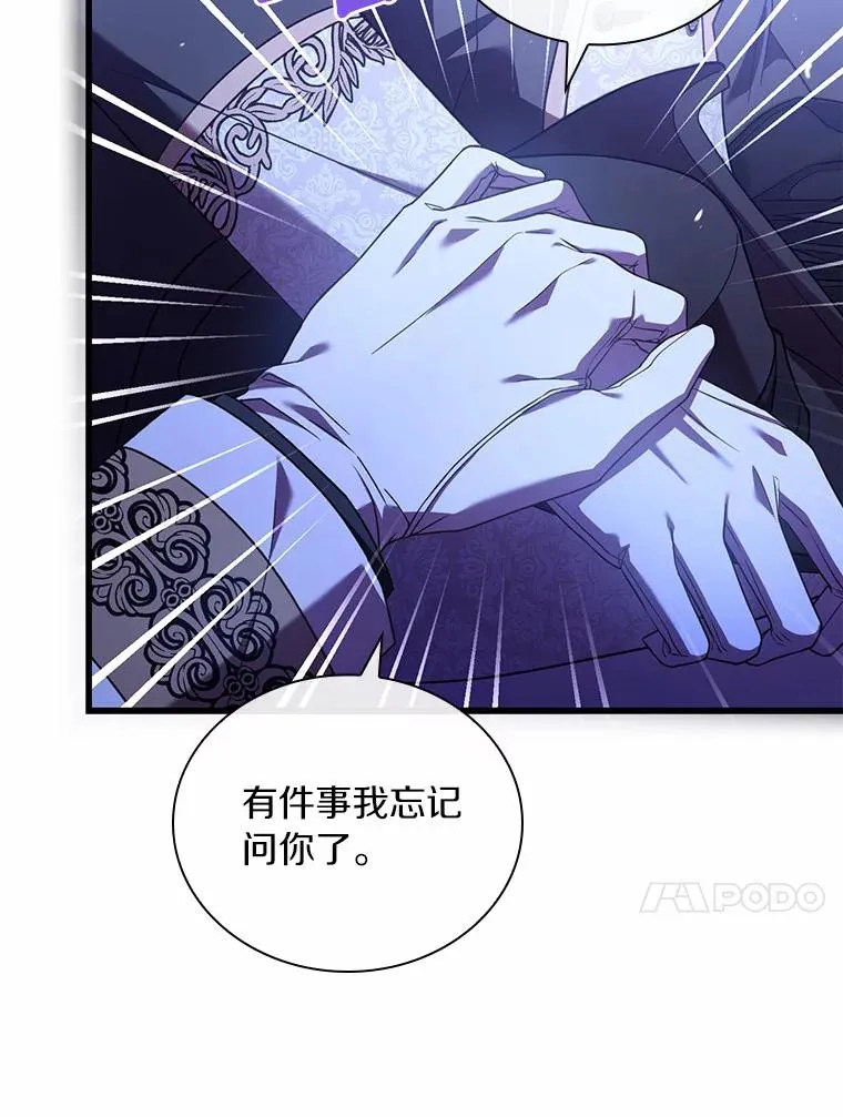 38.皇城生变42