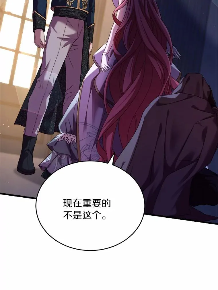 18.家族的宝贝19