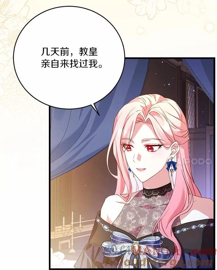 25.亚夏的心愿88