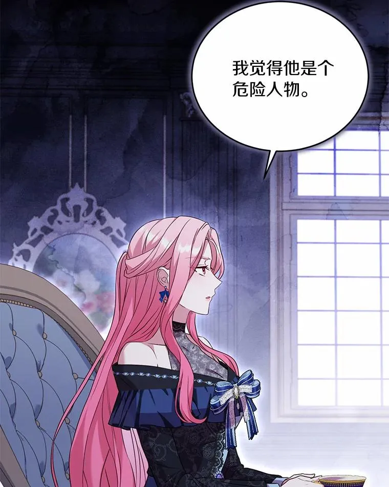 25.亚夏的心愿103