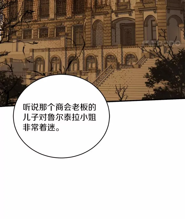 9.二皇子归来111