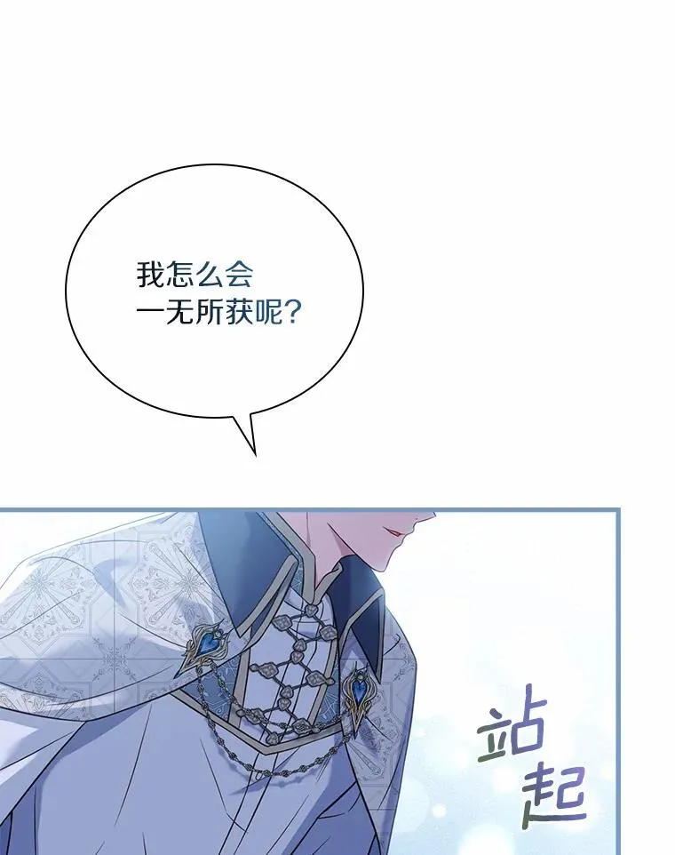 30.神谕的秘密66