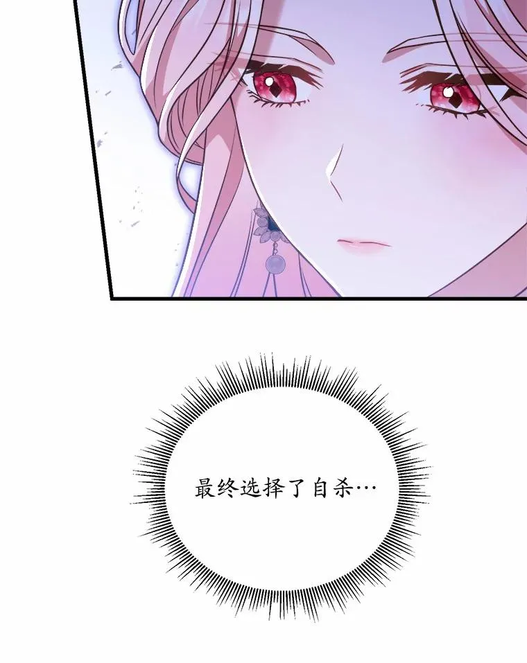 19.教皇的试探54