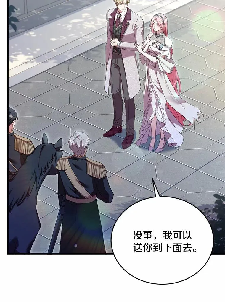 28.前往神殿117