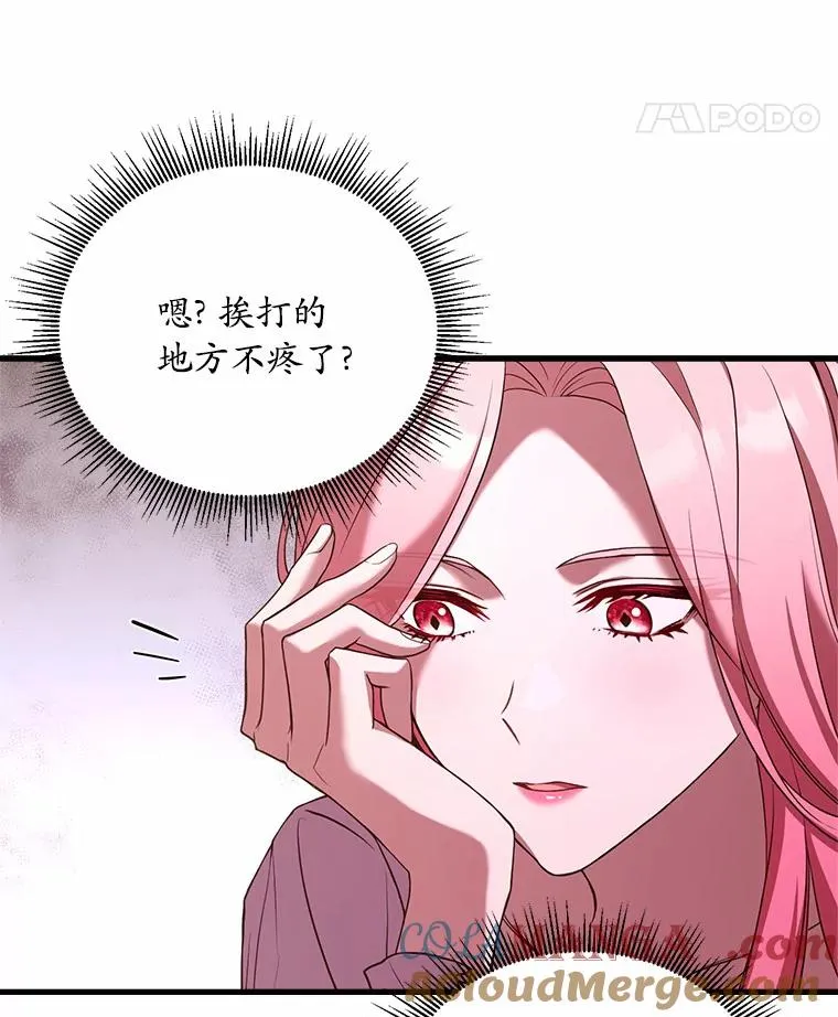 20.教皇登场108