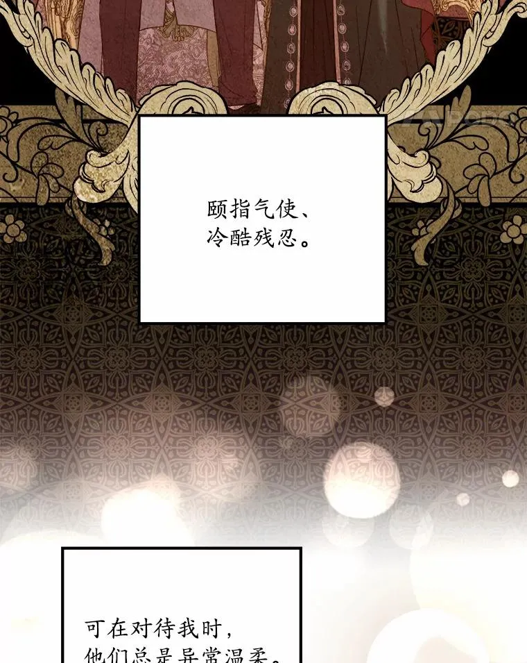 18.家族的宝贝121