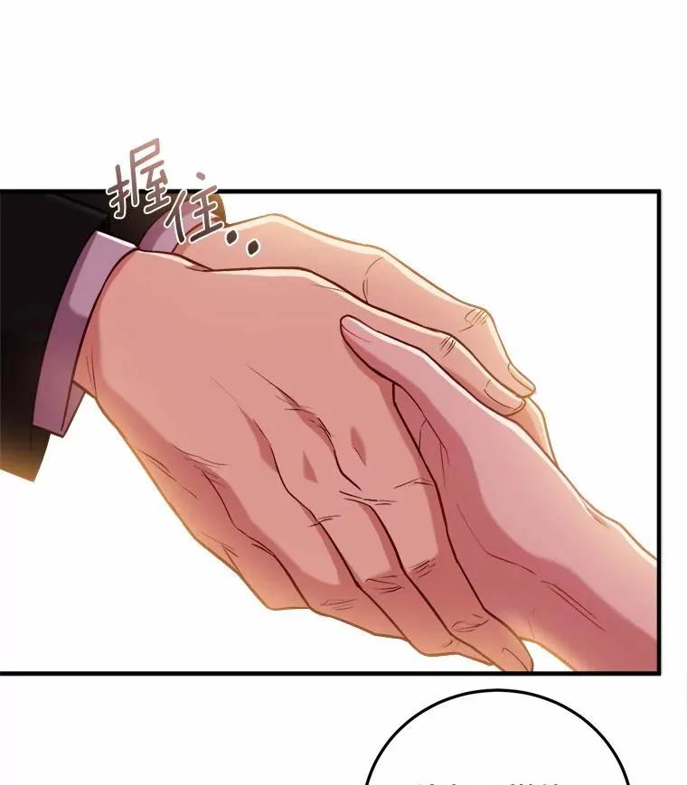 5.散播传言69