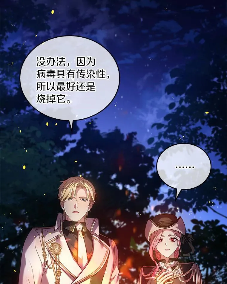 35.深入贫民区50