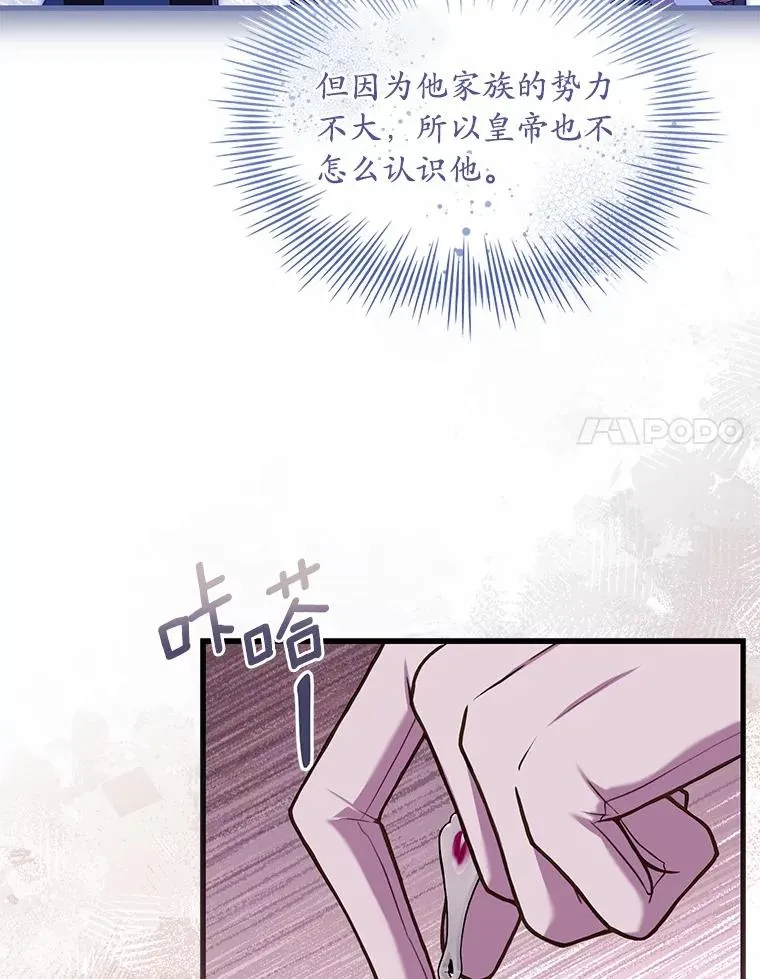 32.离开神殿13