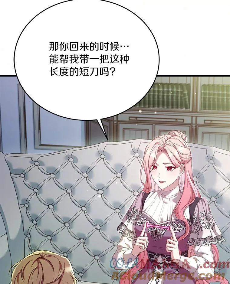 28.前往神殿68