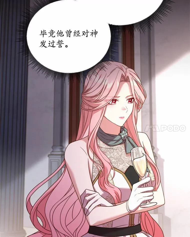 18.家族的宝贝86