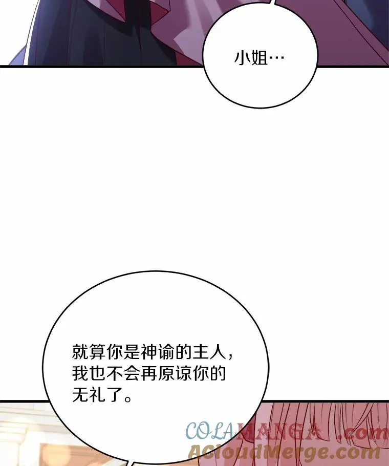 16.击败对手52