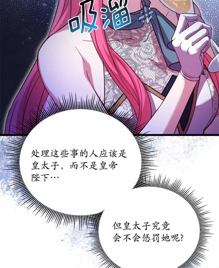 16.击败对手117