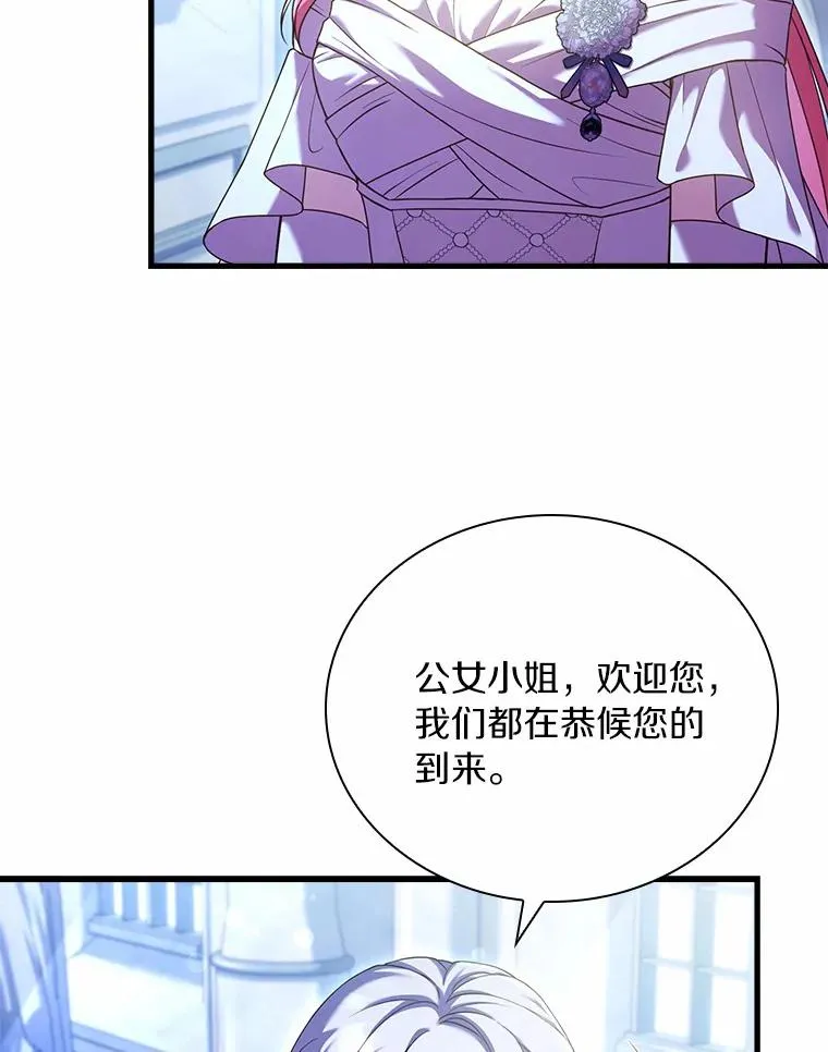29.正式会面75