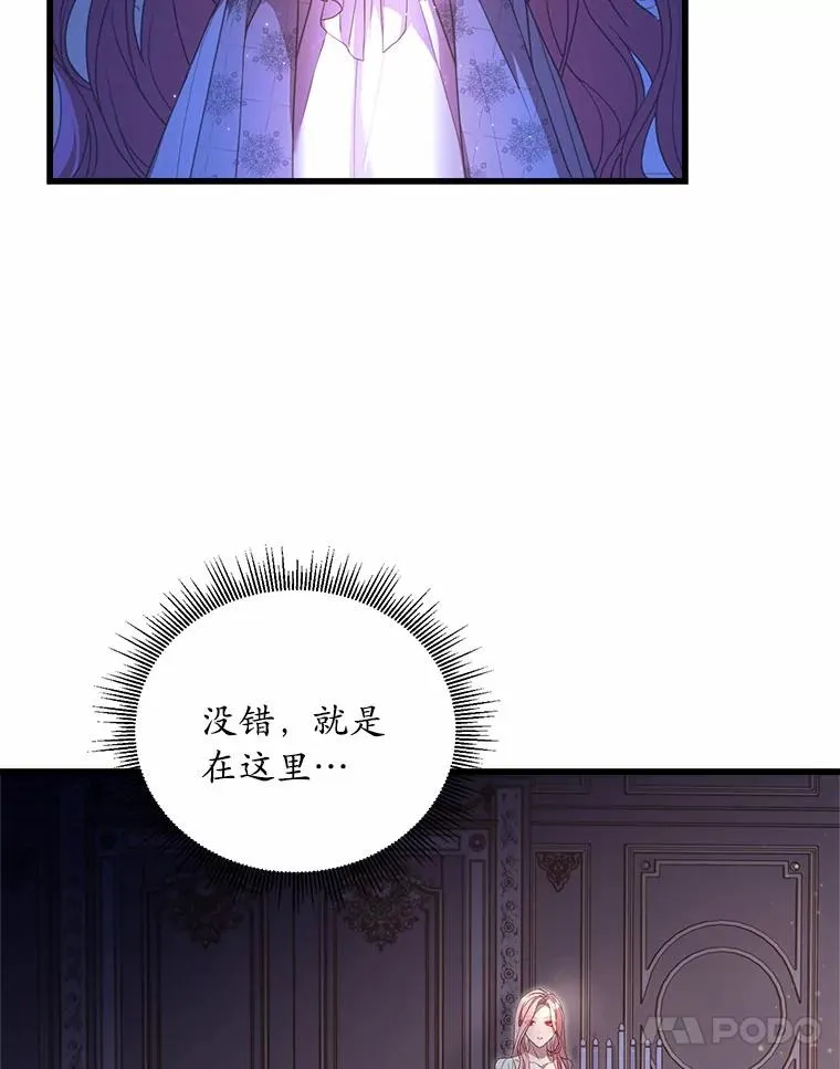21.皇太子召见23