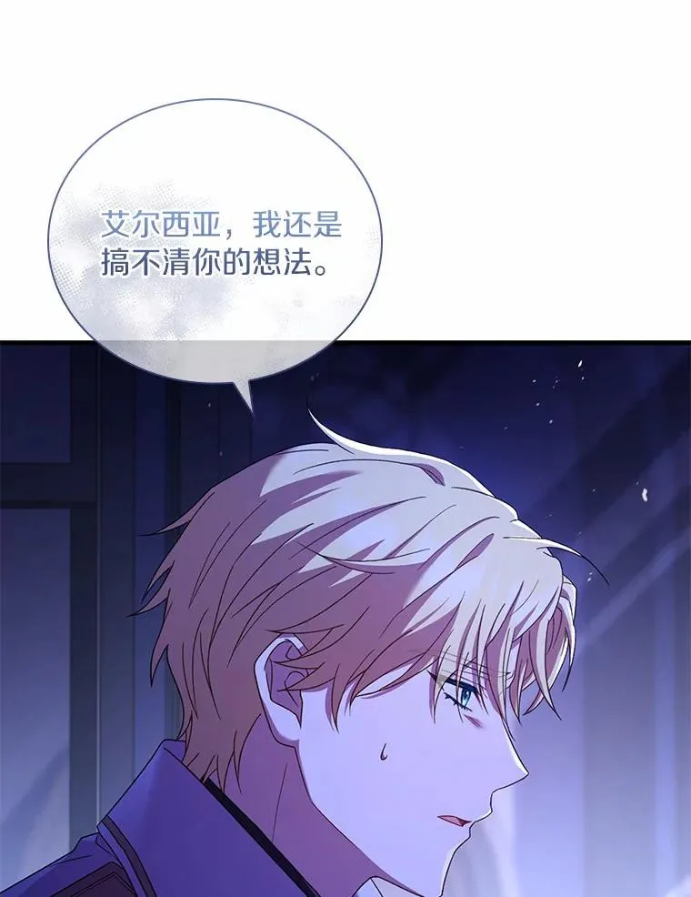 38.皇城生变45