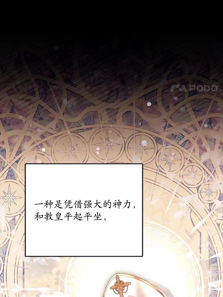 24.态度转变91
