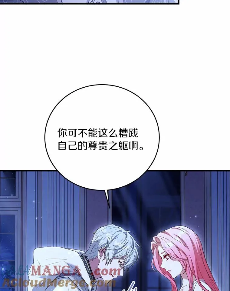 22.西亚落泪76