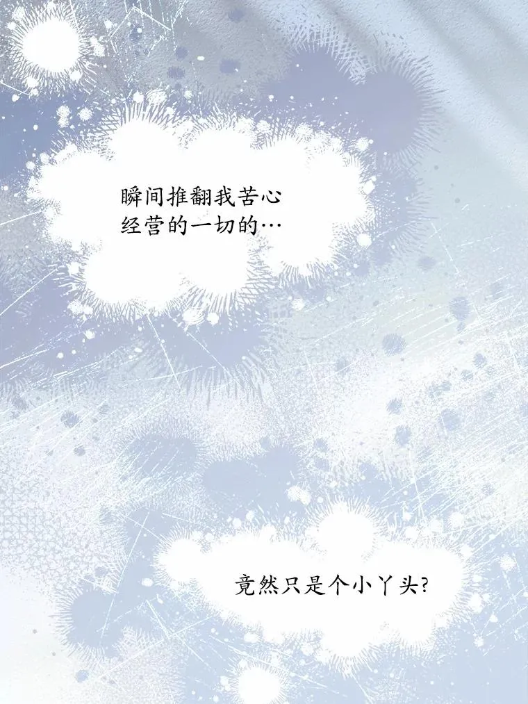 15.波澜迭起10