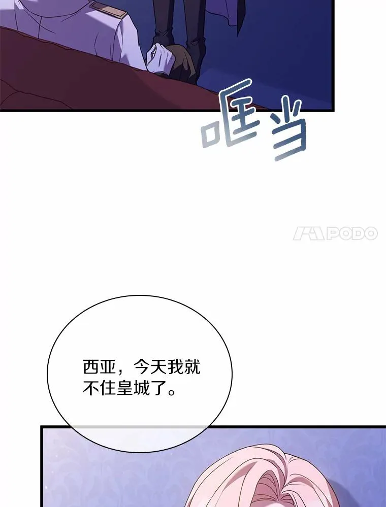 38.皇城生变23
