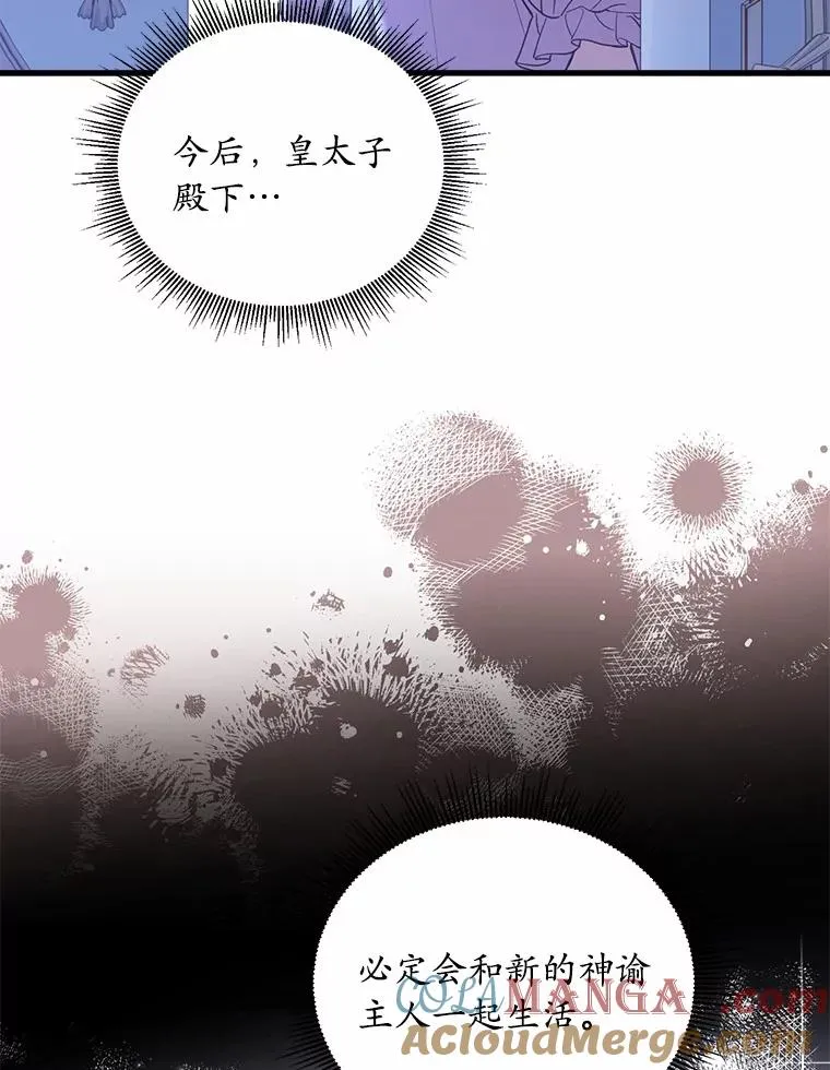 22.西亚落泪52