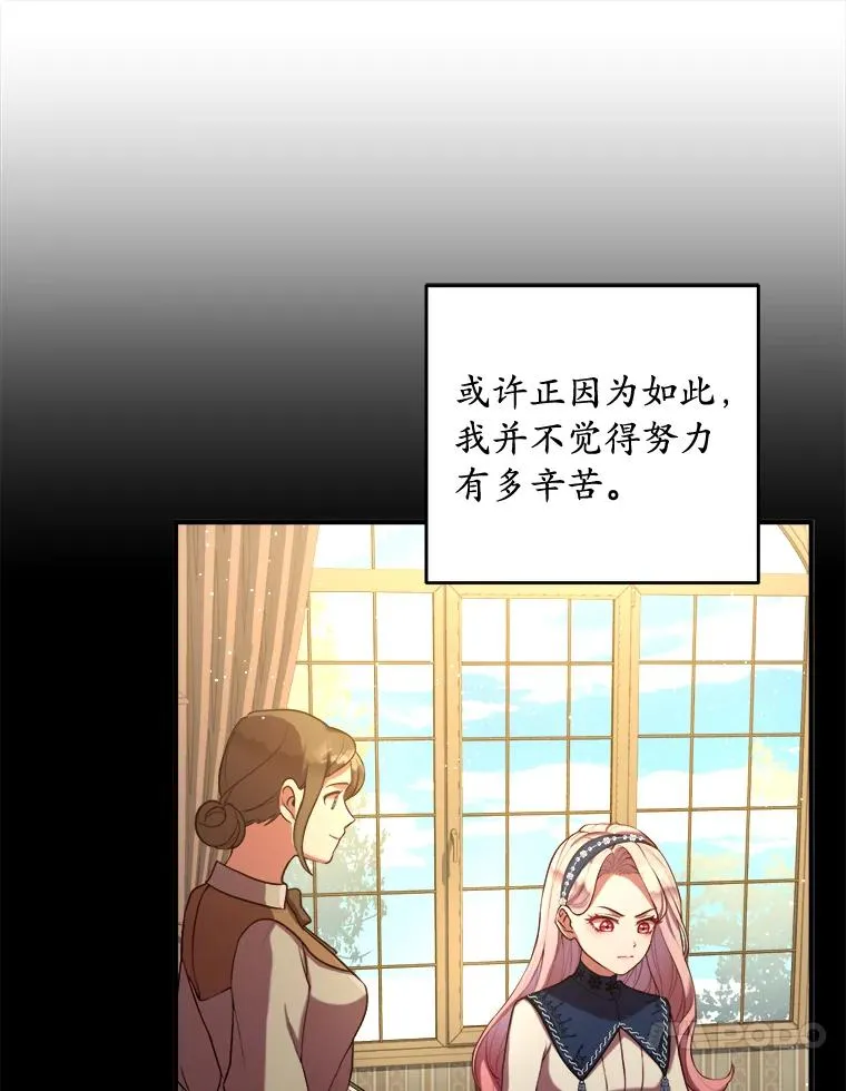 0.神谕的主人53