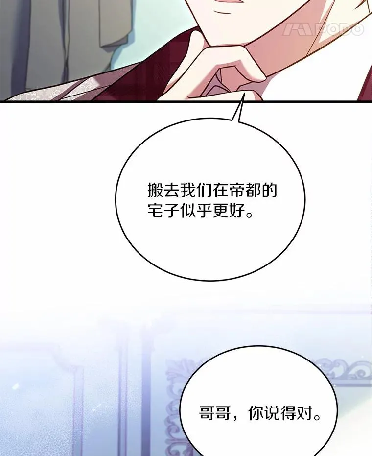 28.前往神殿10