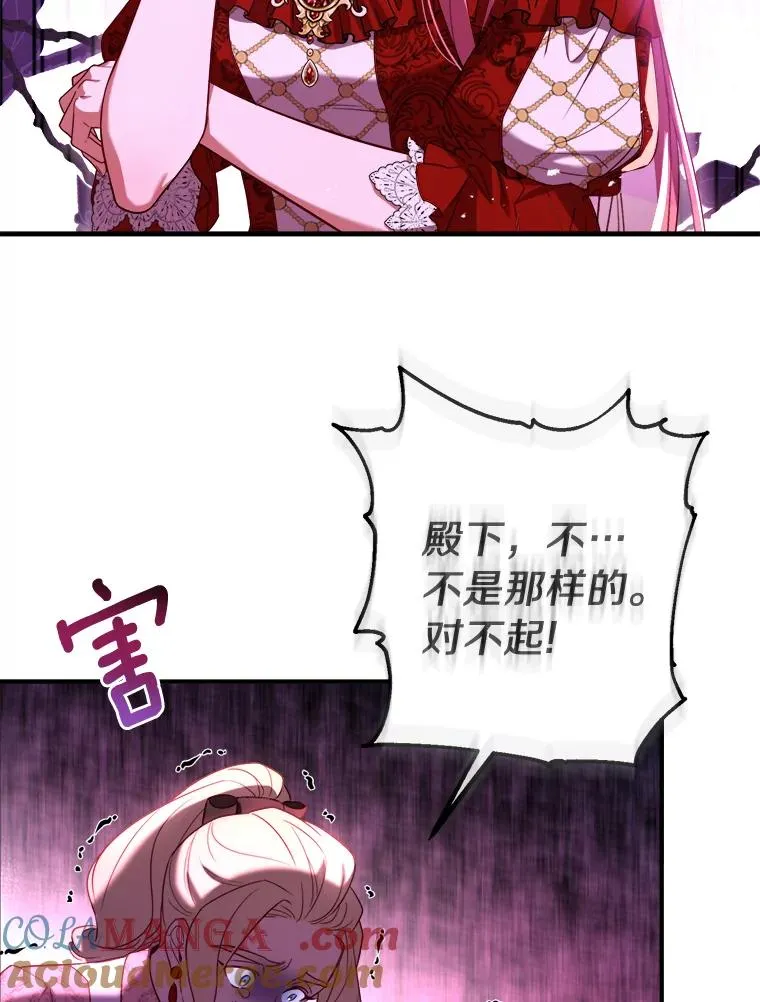 2.遭受非议20