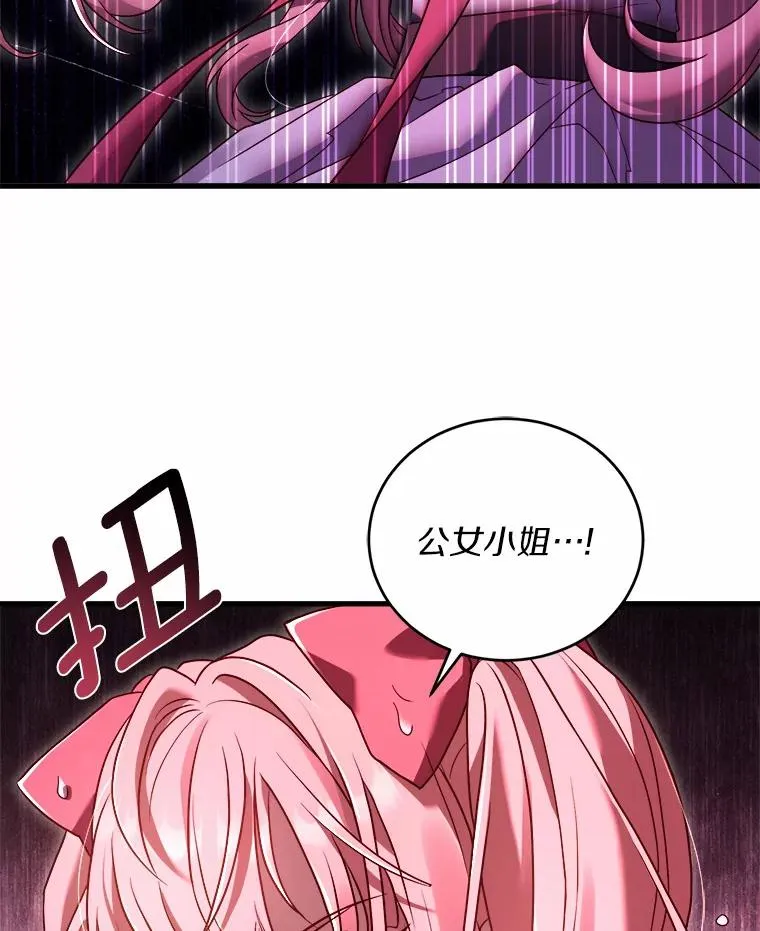 16.击败对手59