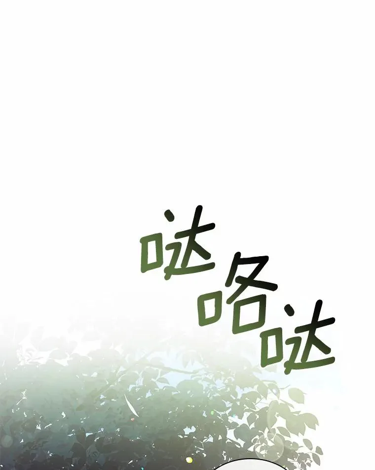 29.正式会面19