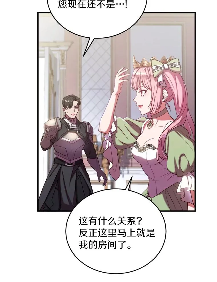 1.解除婚约75