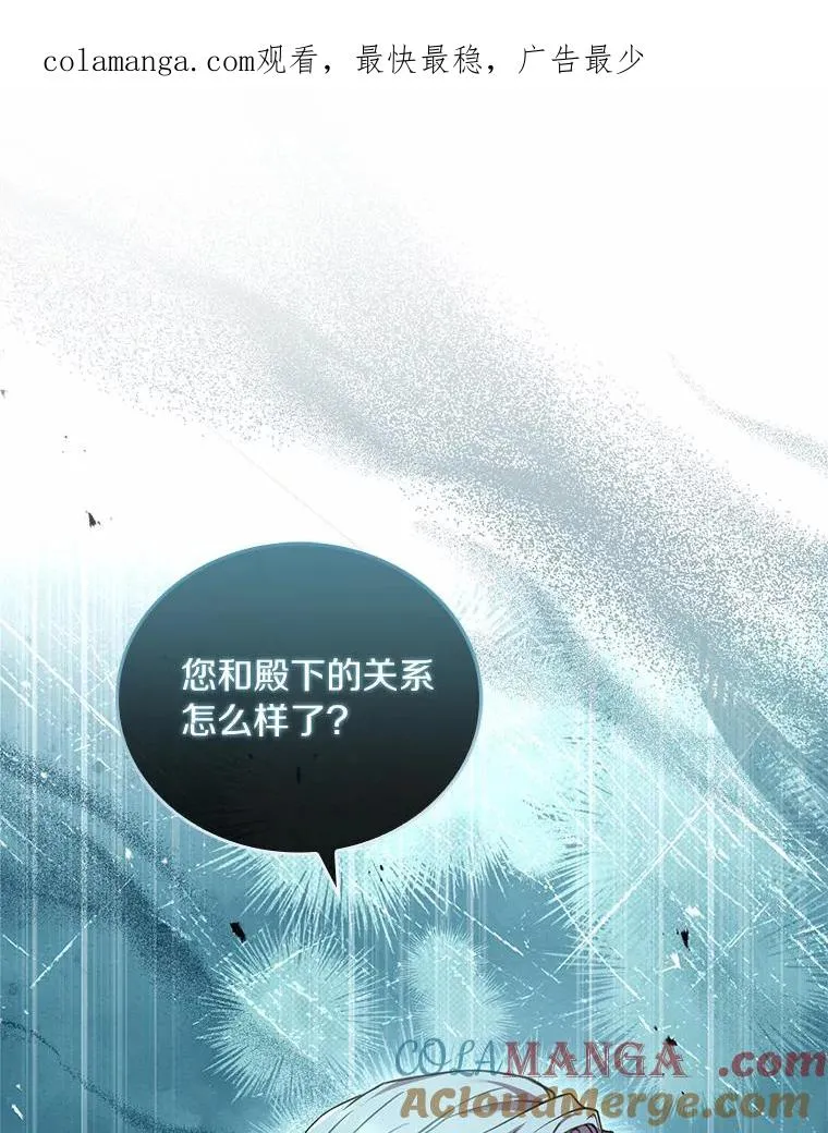 32.离开神殿0