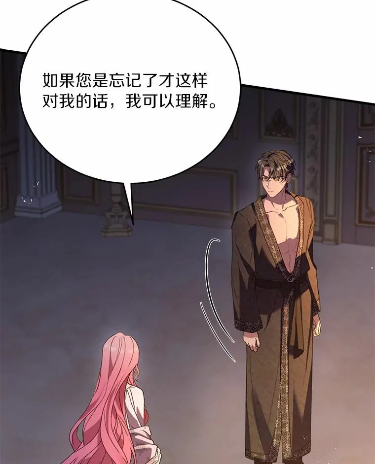 21.皇太子召见127