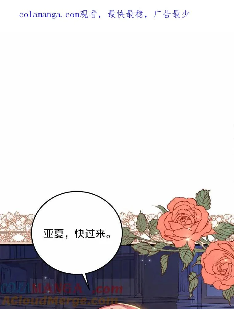 3.归还戒指0