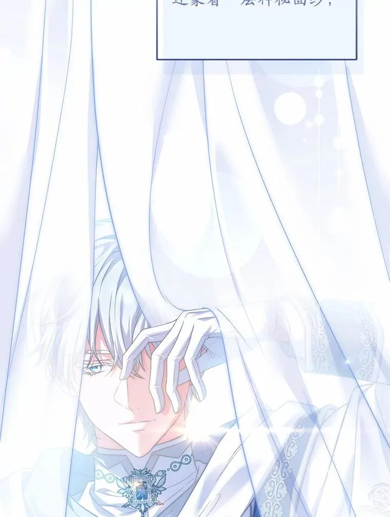 26.传闻四起113
