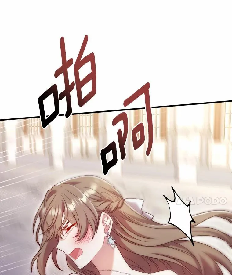 15.波澜迭起86