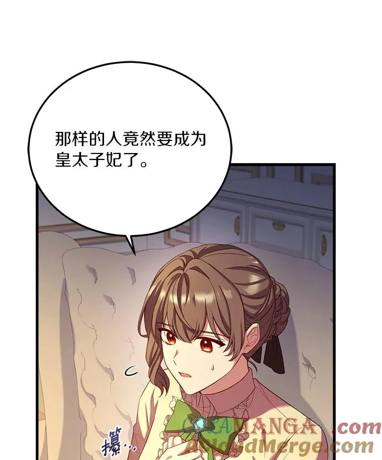 4.意外受伤112