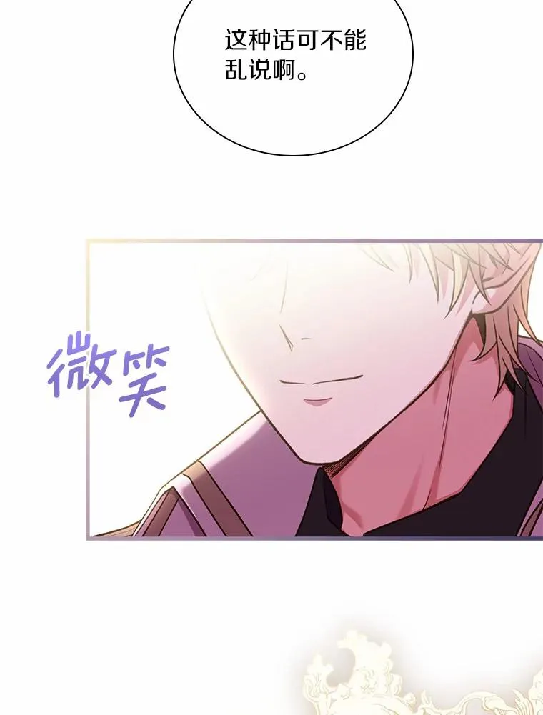 34.继承人之争102