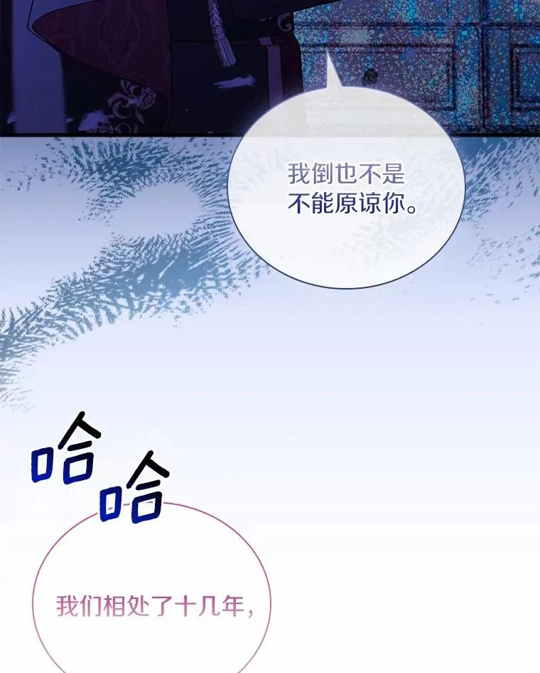 39.皇太子设局94