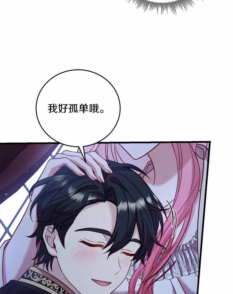 9.二皇子归来19