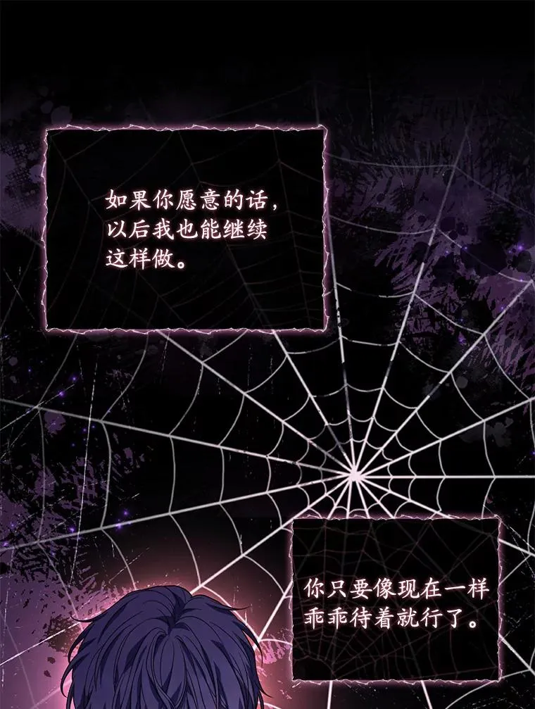 29.正式会面113