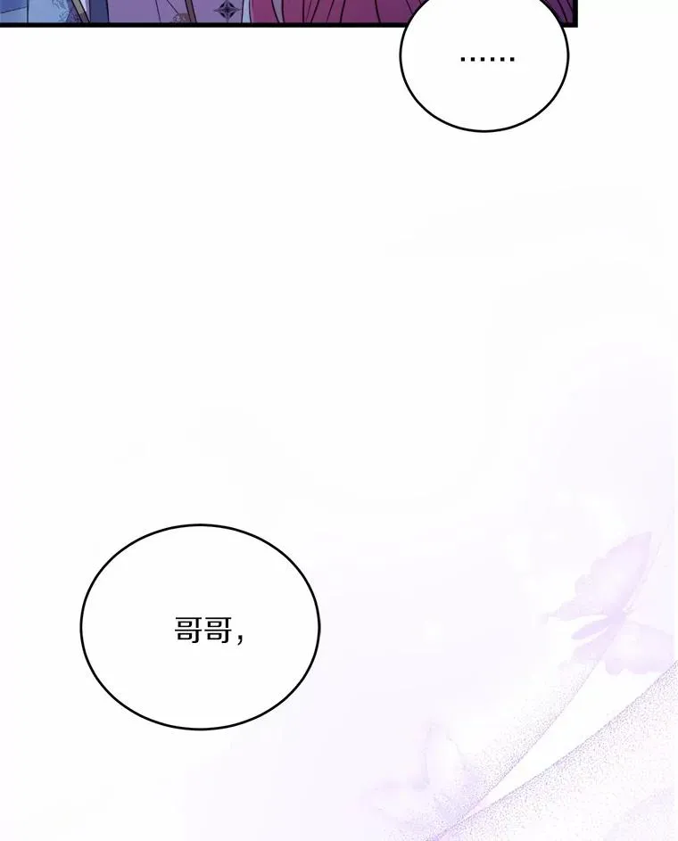 19.教皇的试探59